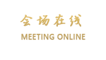 广西师范大学王府红楼宾馆（桂林）